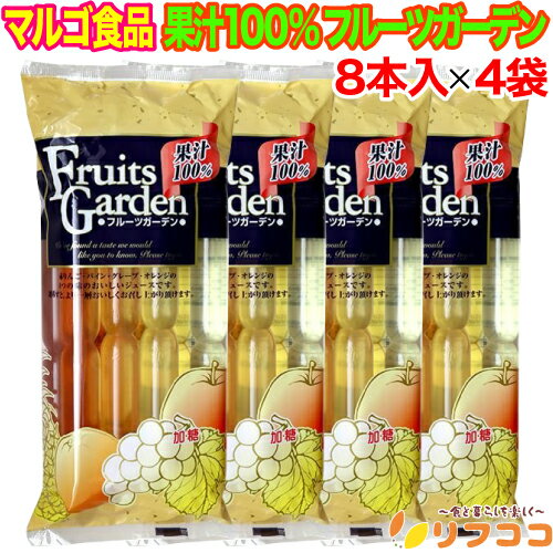 楽天市場】チューペット（果実・野菜テイストグレープ）の通販