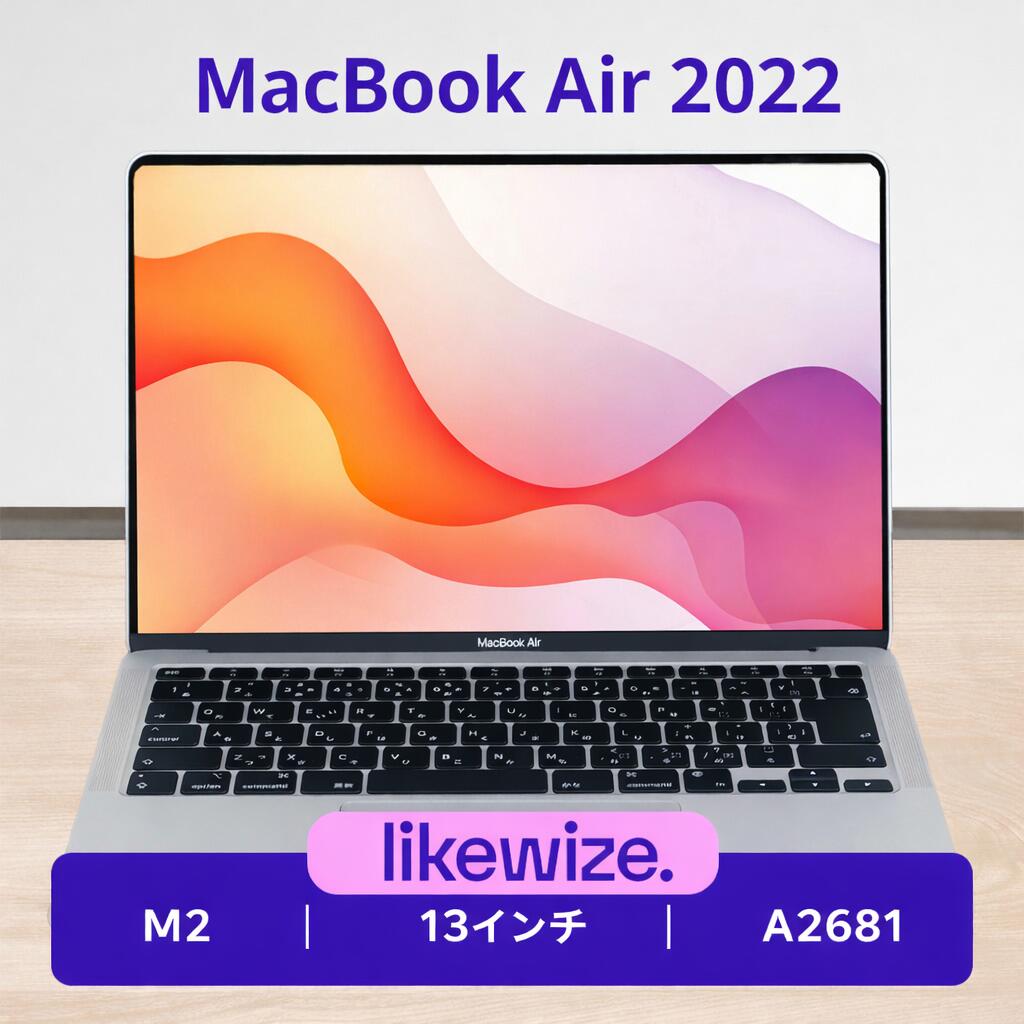 楽天市場】macbook air m2（カラーシルバー）（ノートPC｜パソコン