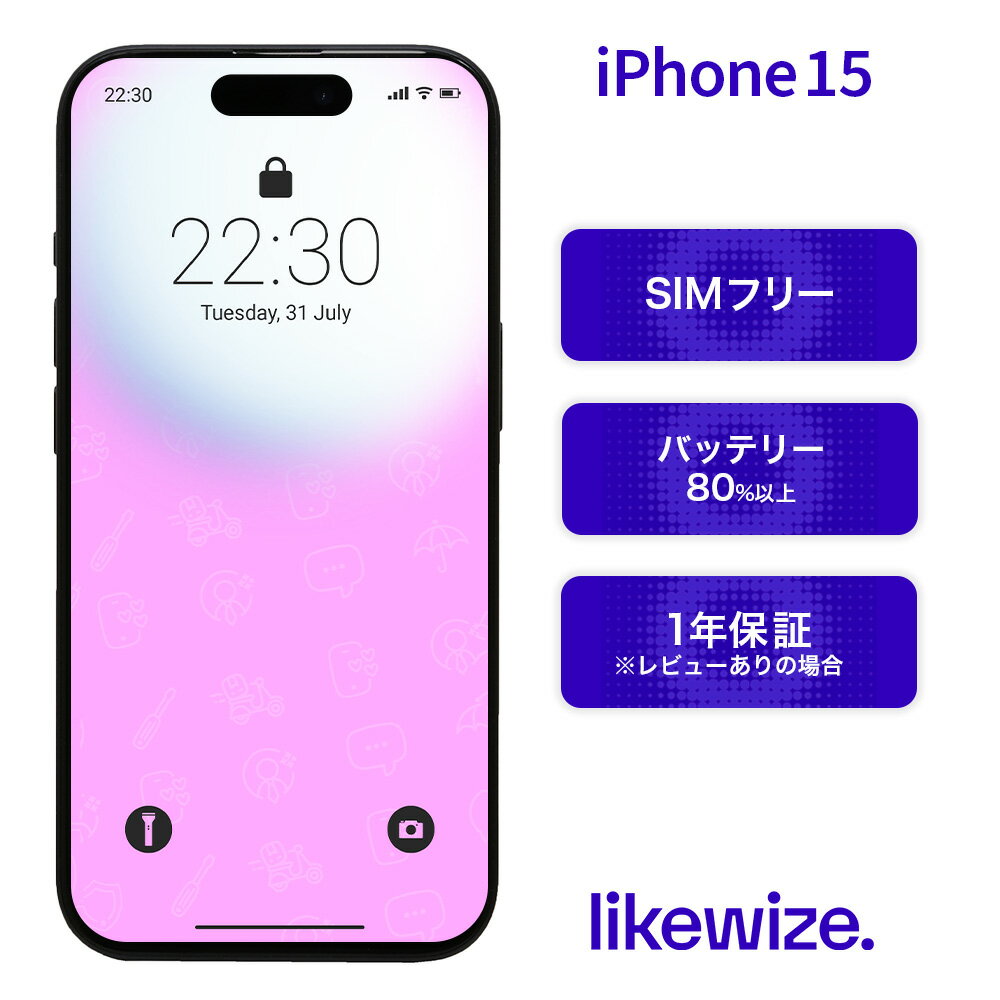 楽天市場】simフリー iphone15の通販