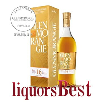 楽天市場】glenmorangie 21の通販