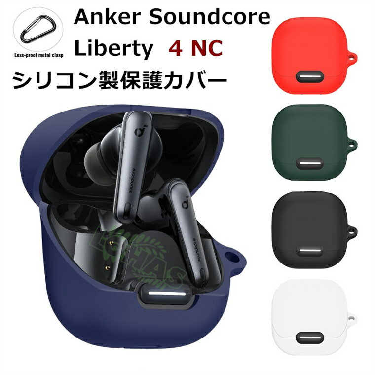 楽天市場】Soundcore Liberty 4 NCの通販