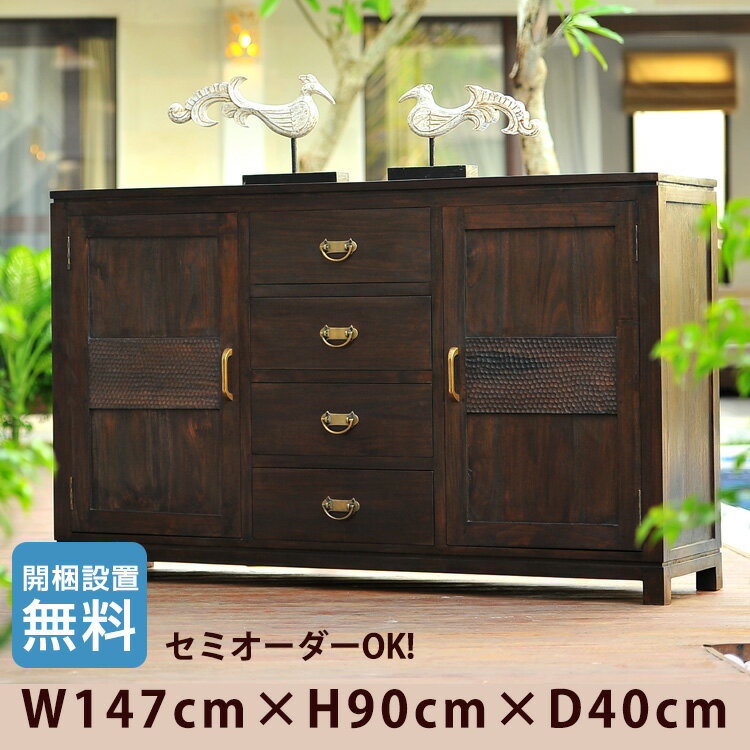 楽天市場】アジアン バリ（キャビネット・コンソール｜収納家具