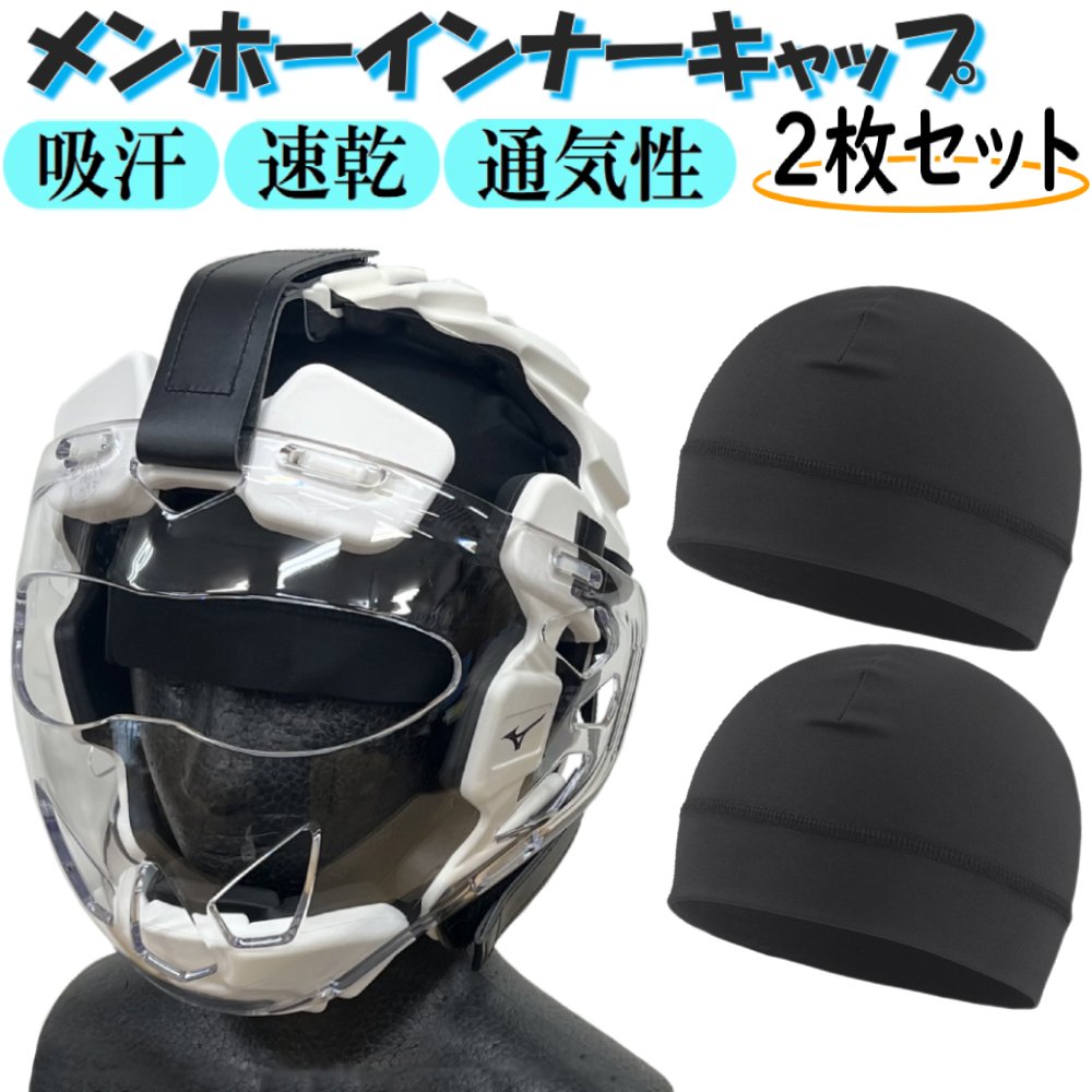 楽天市場】空手メンホーの通販