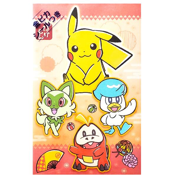 ポケセン ポケモンセンター ポストカード 子年 ピカチュウ ライチュウ