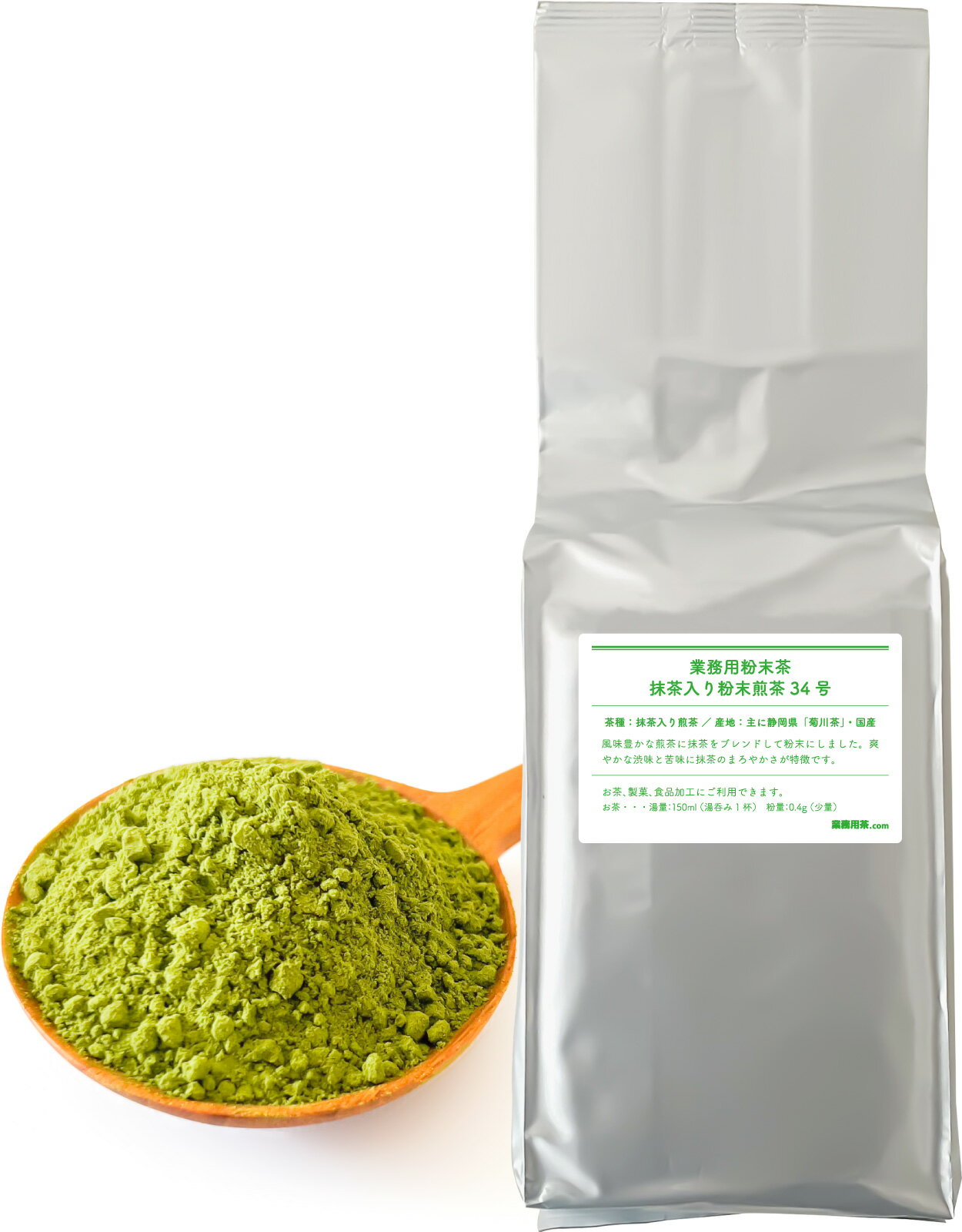 山政小山園 抹茶パウダー 緑茶 300g 加工用2号3個 楽天市場】【抹茶