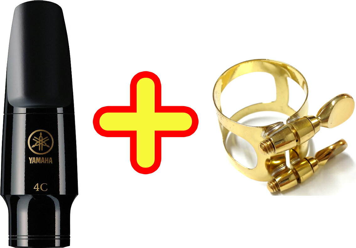 ヤマハ カスタム 購入 4CM アルトサックス用マウスピース【西巣鴨