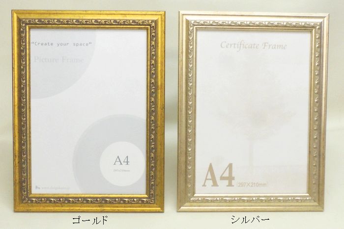 楽天市場】ゴールド（額縁｜アート・美術品・骨董品・民芸品）：ホビー