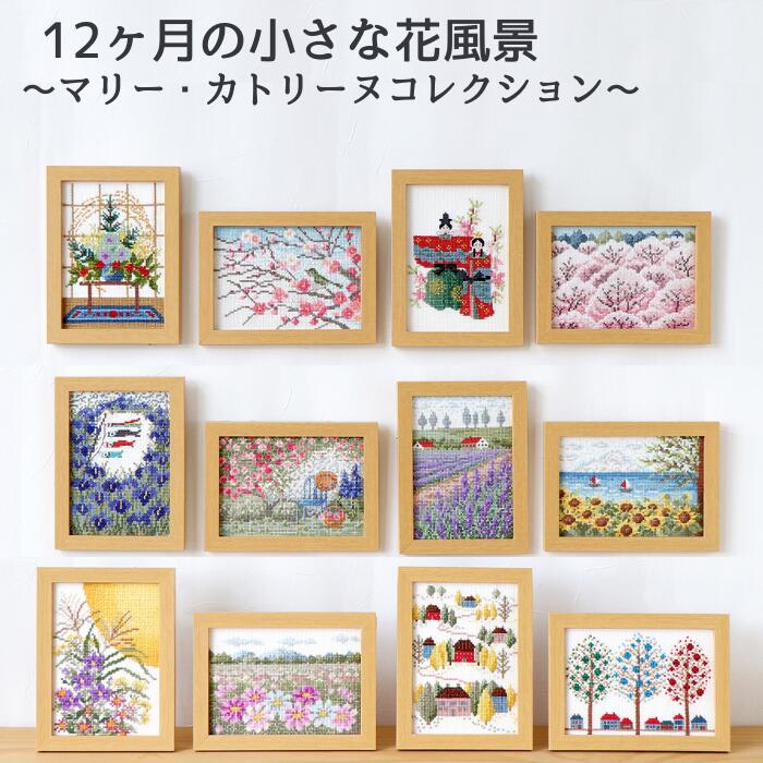 DIY シードビーズ刺繍キット森の小川の橋の風景 DIY ビーズ刺繍キット
