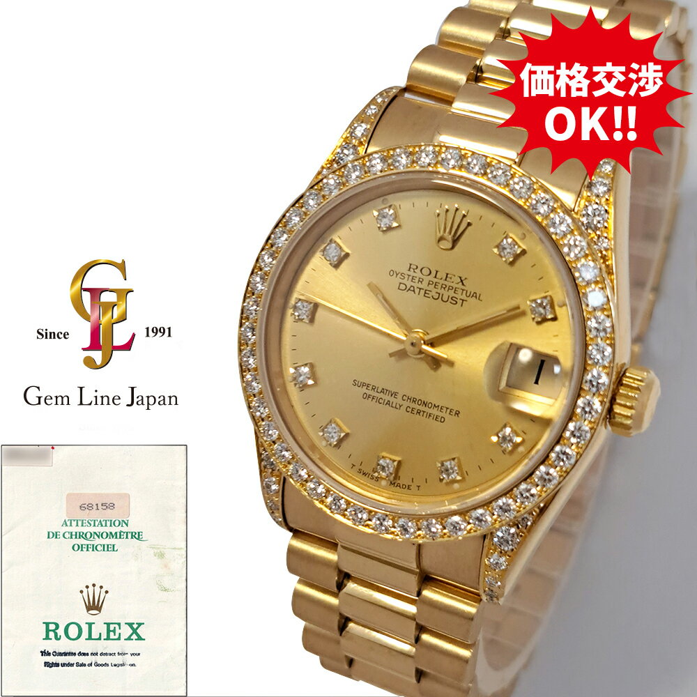早い者勝ち‼️】ROLEX 金無垢 純正コマ4点セット