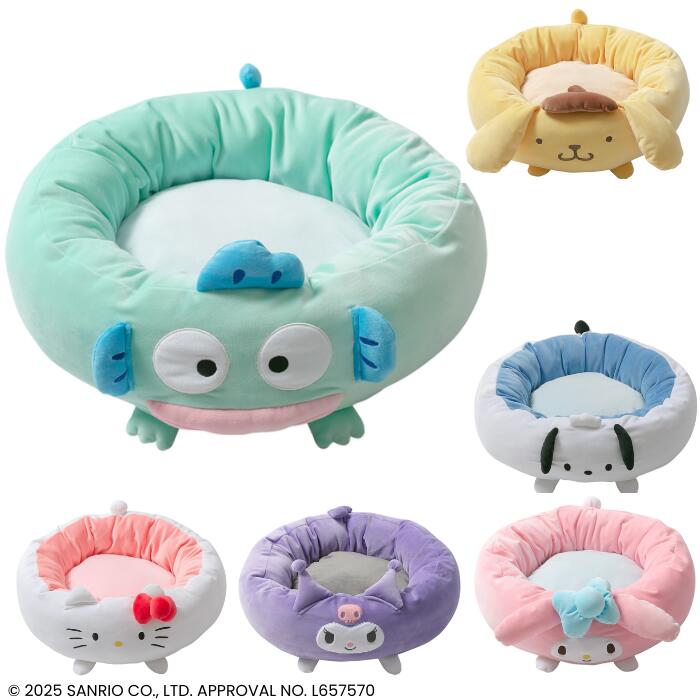 楽天市場】マイメロディ ベッド 犬の通販