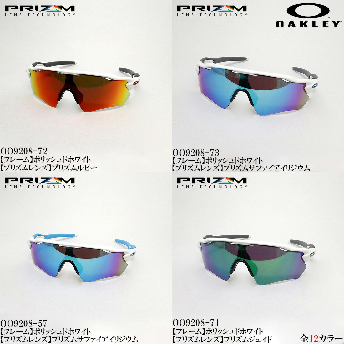 楽天市場】oakley prizm baseball（サングラス｜眼鏡・サングラス
