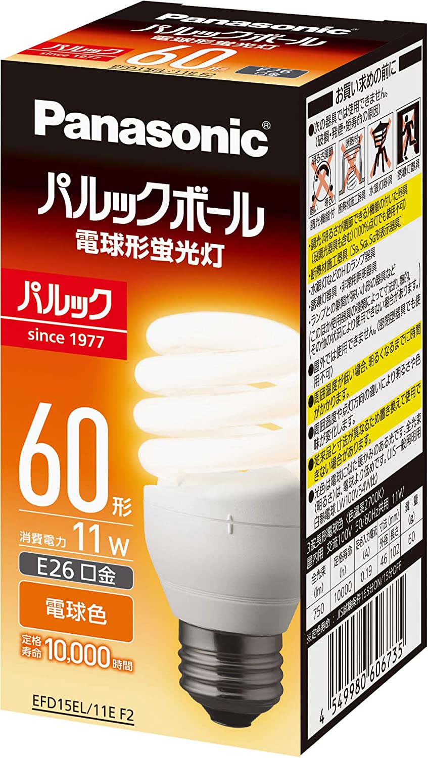 楽天市場】パナソニック パルックボール 電球形蛍光灯の通販