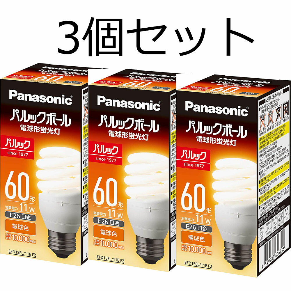 楽天市場】パナソニック パルックボール 電球形蛍光灯の通販