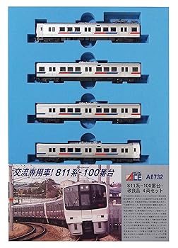 MICRO ACE A-0640 Nゲージ JR九州 811系 4両セット マイクロエース】811