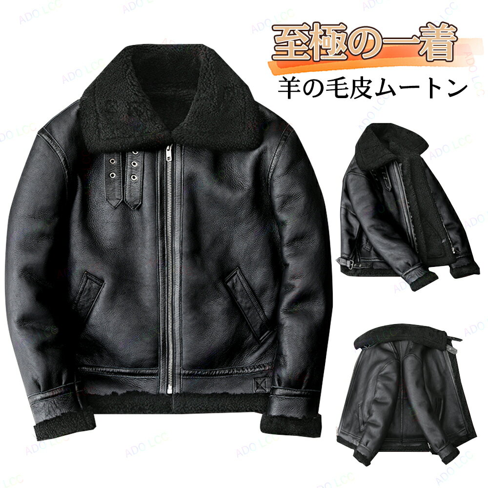 楽天市場】シープスキン ジャケットの通販