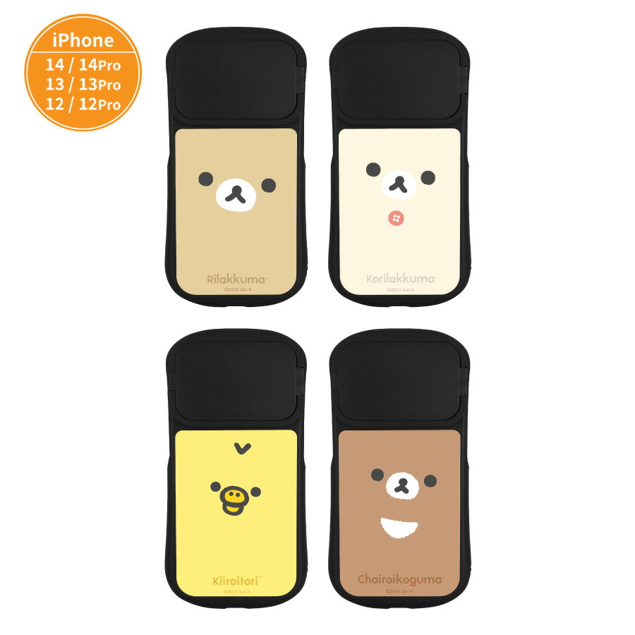 即購入可 リラックマ スリーブ デッキケース 新品未開封 7種 コリラックマ