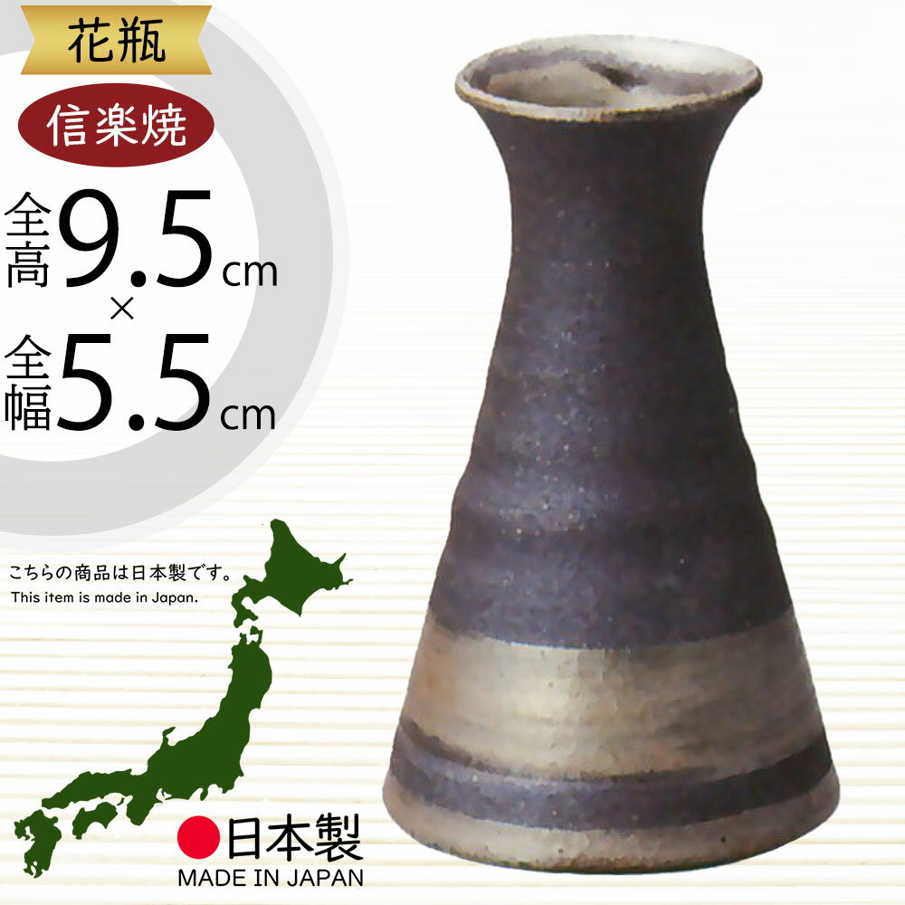 楽天市場】丹波焼 花瓶の通販