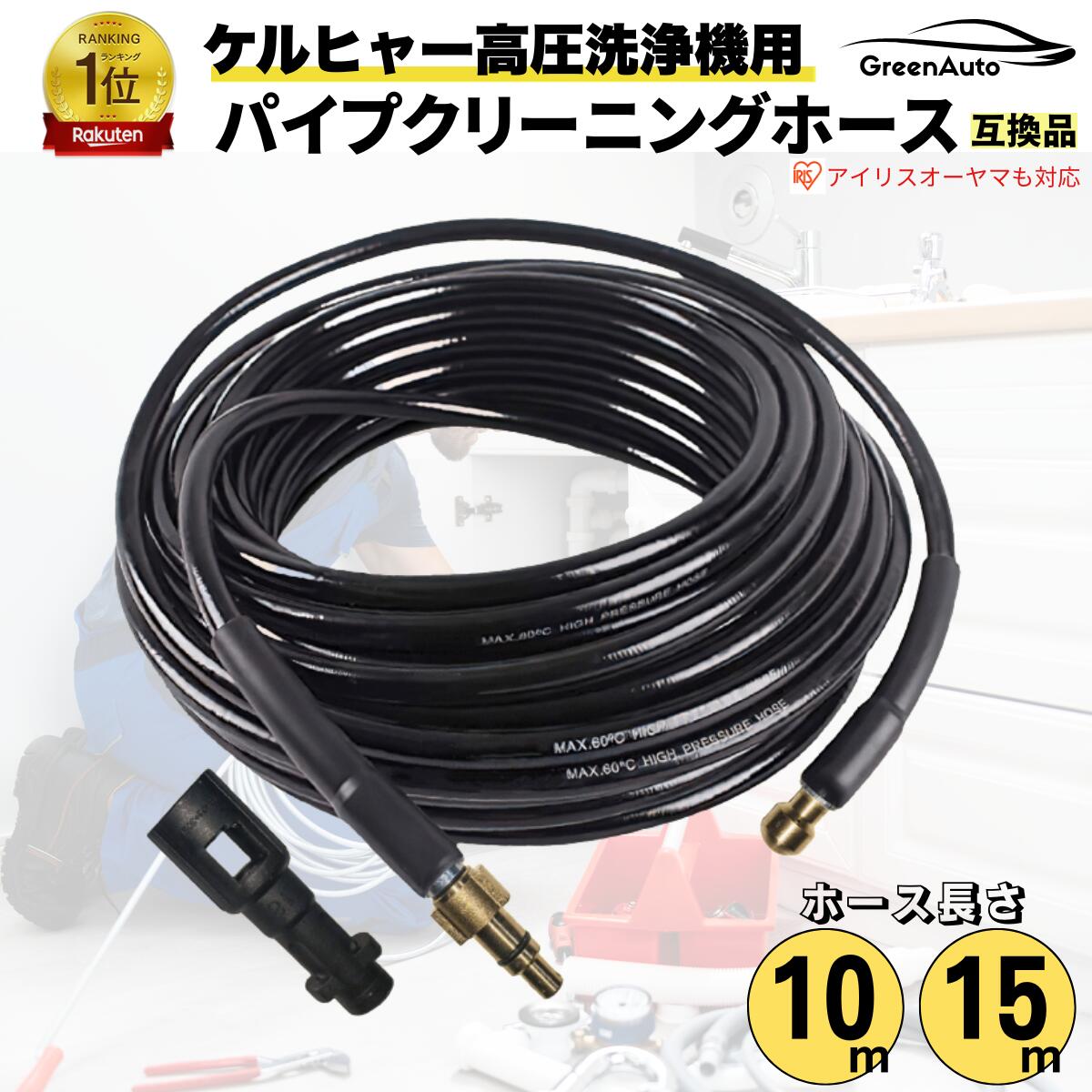 楽天市場】ケルヒャー jtk28の通販