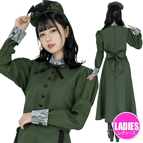 楽天市場】ホーンテッドマンション 衣装の通販