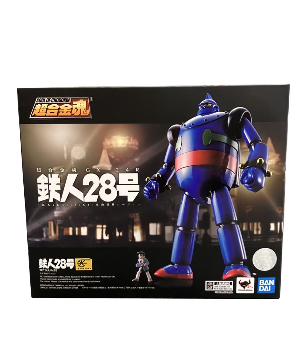 楽天市場】超合金魂 gx－24r 鉄人28号 1963 楽曲搭載バージョンの通販
