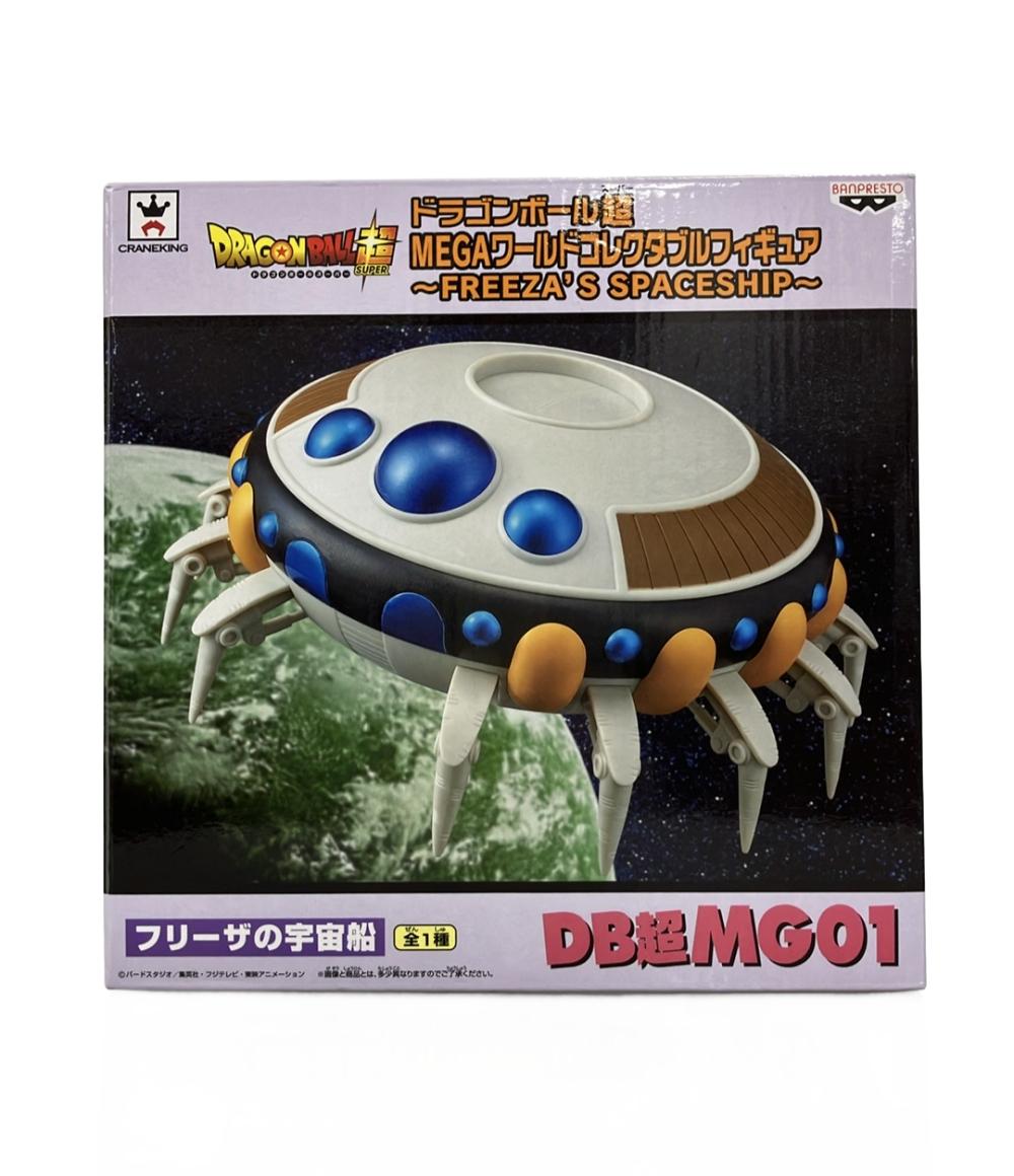 楽天市場】フリーザ 宇宙船の通販