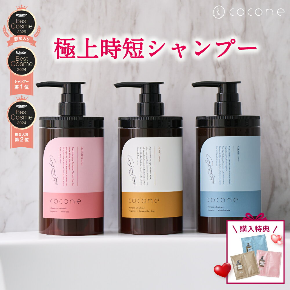 楽天市場】cocone クレイクリームシャンプー 詰め替えの通販