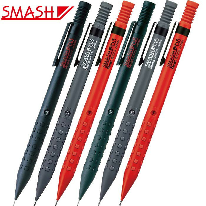 シャーペン まとめ売り 大量 スマッシュ グラフ1000 ステッドラー