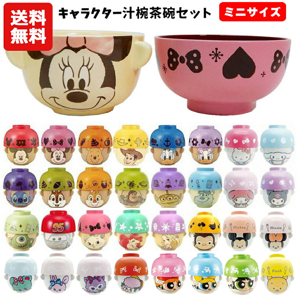 ディズニーストア ピンバッジ ミニーマウスとチップとデール ナース