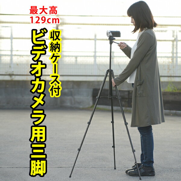 楽天市場】hdr-cx680 三脚の通販