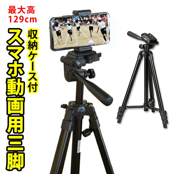 楽天市場】hc－v480ms 三脚の通販