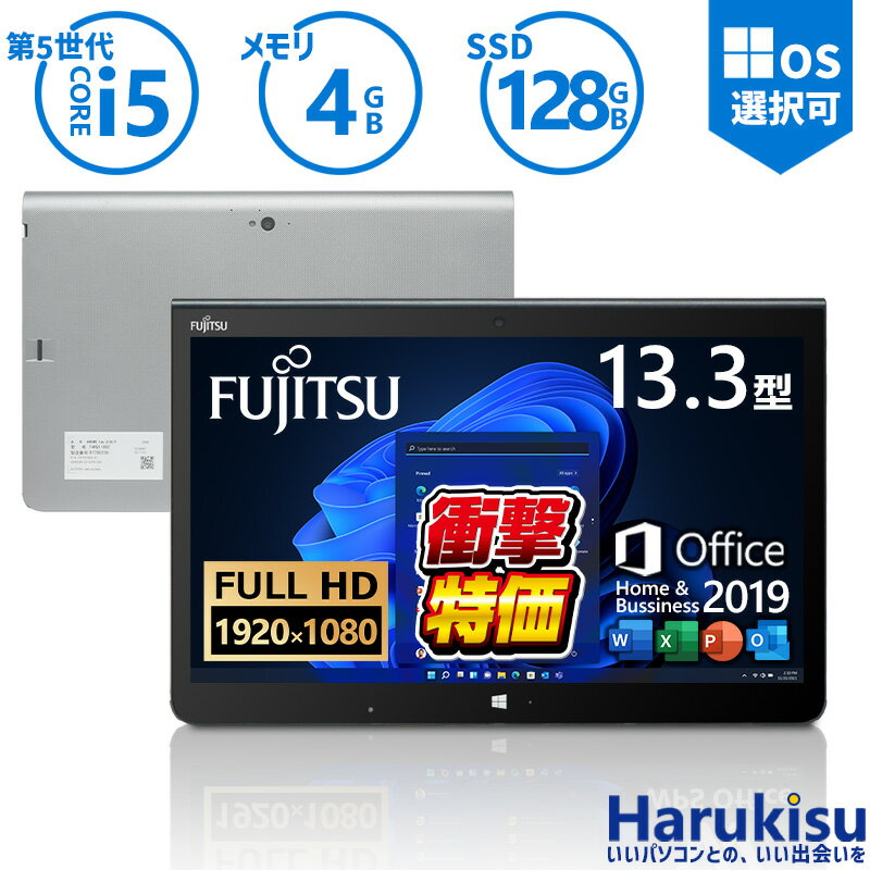 楽天市場】第5世代 core i5（ノートPC｜パソコン）：パソコン・周辺