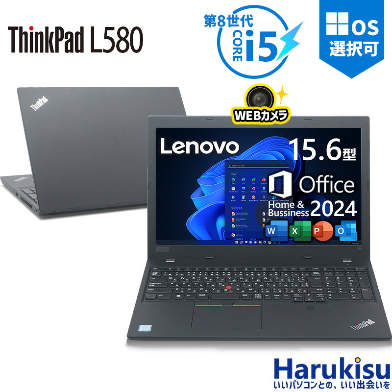 楽天市場】ThinkPad（メーカーLenovo・画面サイズ（PC等）15 ～ 16