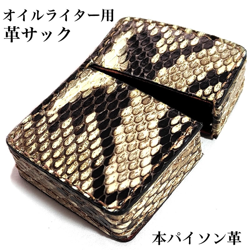 楽天市場】zippo パイソンの通販
