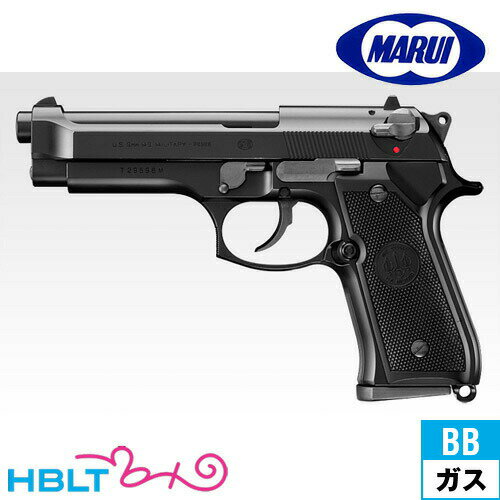9.30迄値下！両手撃ち仕様！ベレッタファン必見！M92F、タクティカル