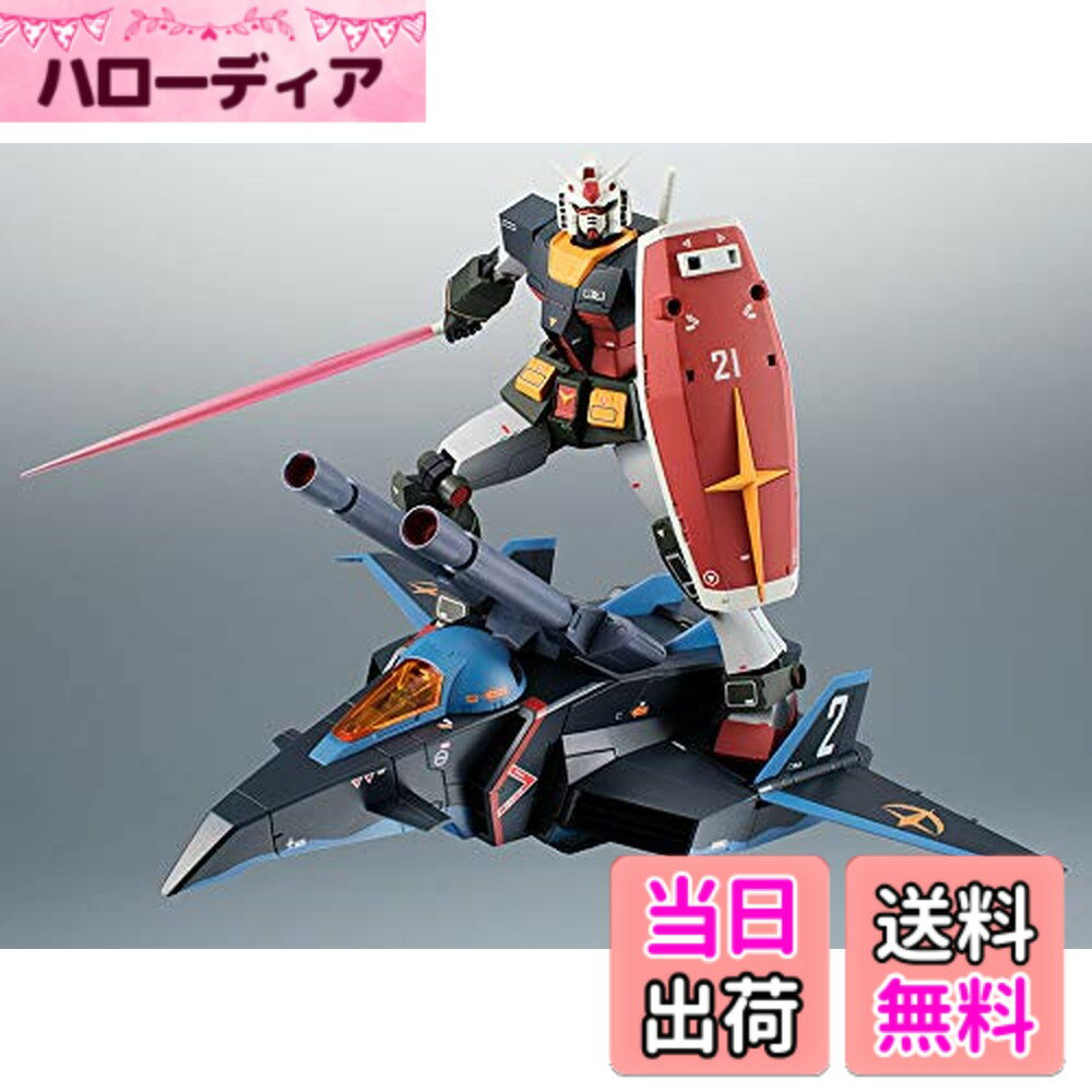 ROBOT魂RX-78-2 ガンダム ＆ Gファイター ～リアルタイプカラー