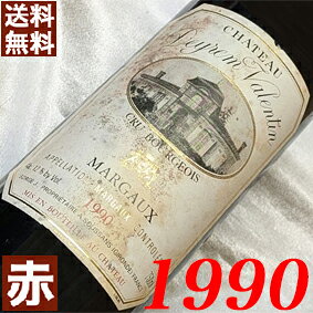 楽天市場】[1990] ワイン ボルドーの通販