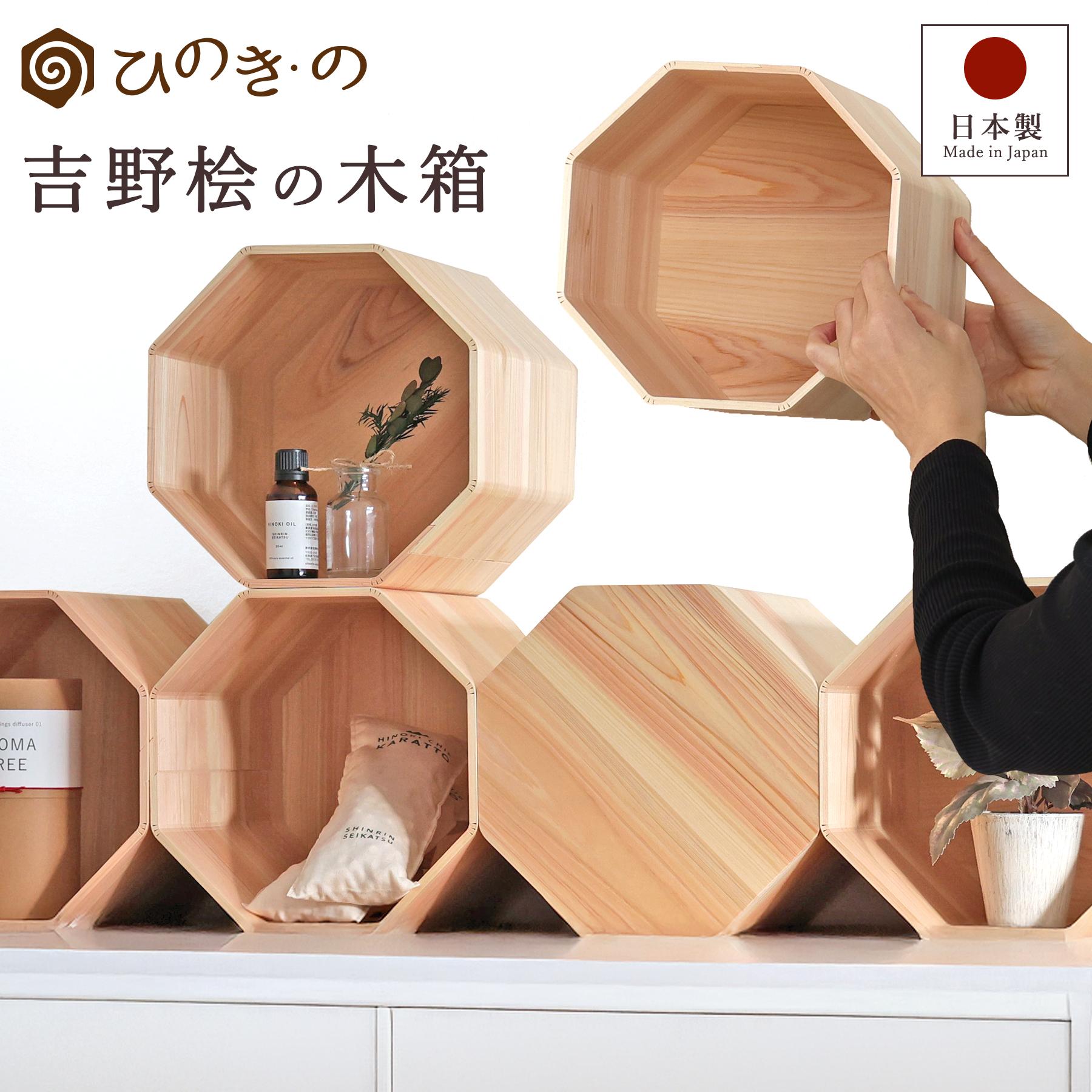 楽天市場】八角形 木箱の通販