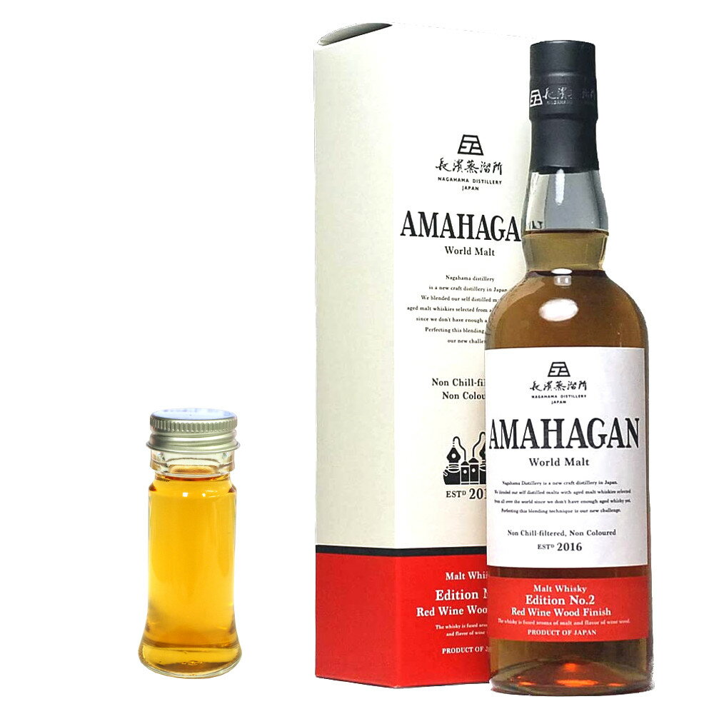 楽天市場】アマハガン ワールドモルト エディションno．3の通販