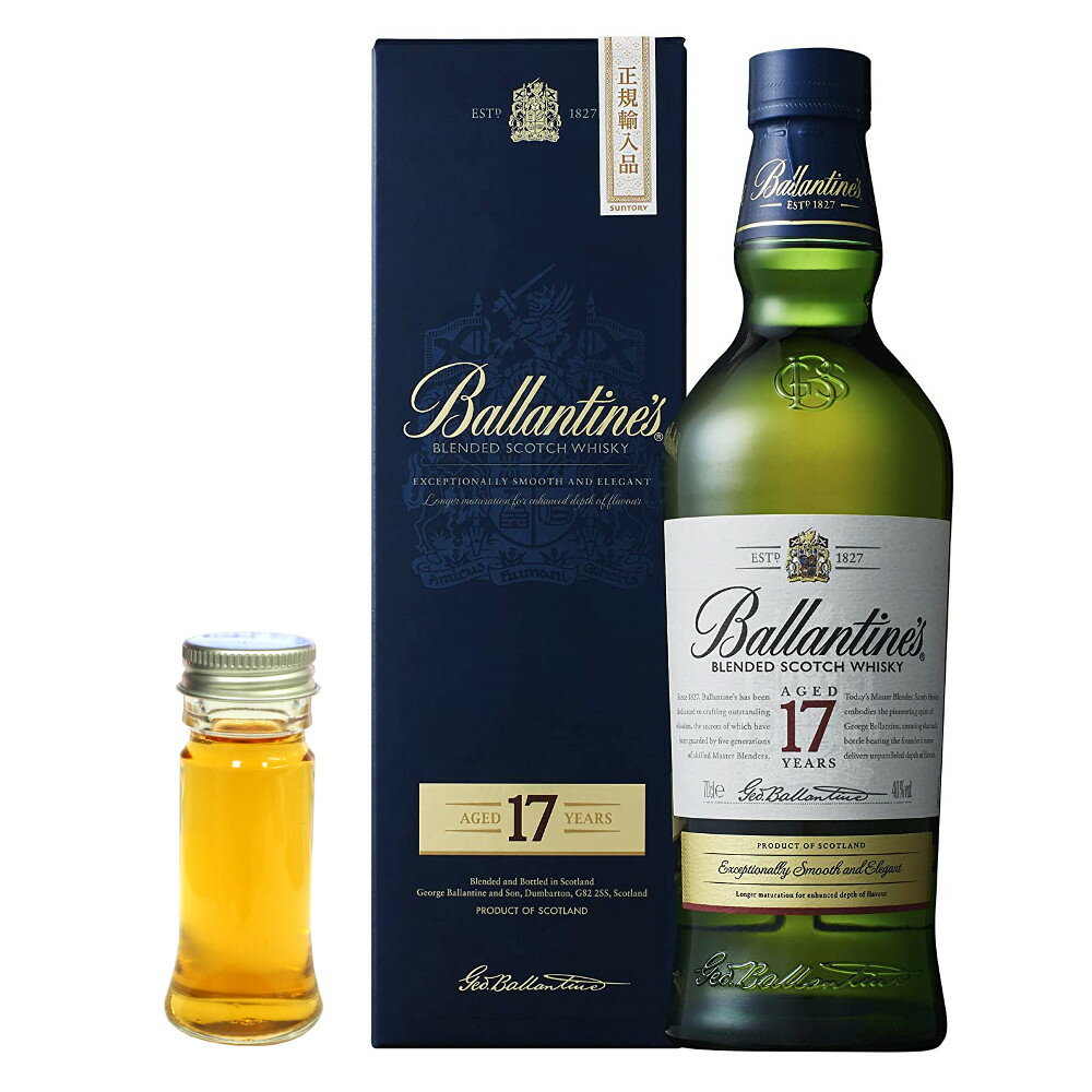 マッカラン18年バランタイン17 ヘイグデュワーズ4本セット