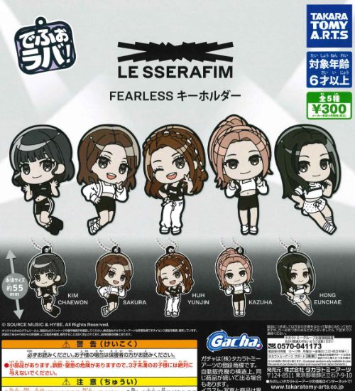 LE SSERAFIM ルセラフィム＊フロアマット ラグ