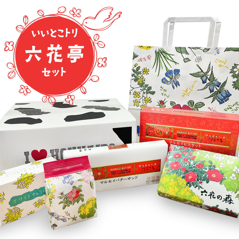 楽天市場】六花亭 紙袋の通販