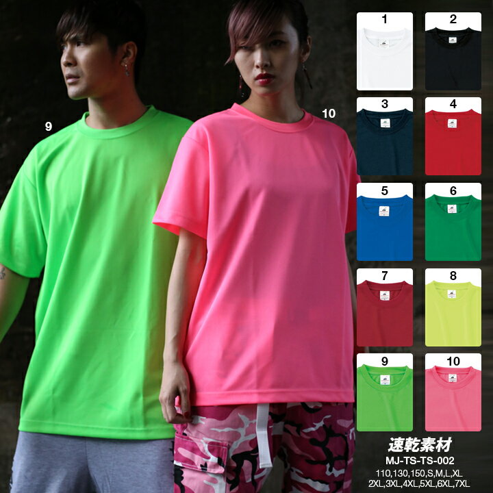 Hawaiian6 黄緑 ピンク Tシャツ Hawaiian6 黄緑 ピンク Tシャツ Next