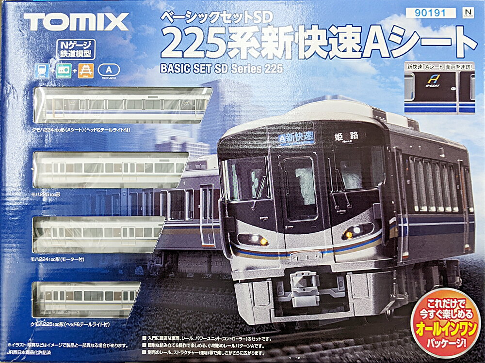 TOMIX 223系 新快速 ベーシックセットSD Nゲージ Amazon | トミー
