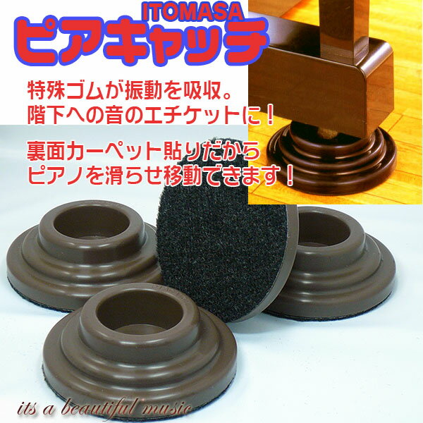 楽天市場】イトマサ itomasa スーパーセーフティインシュの通販