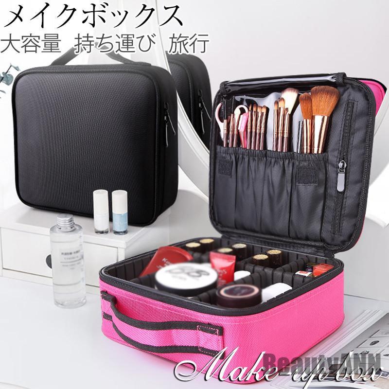 北欧暮らしの道具店 鏡 メイクBOX メイクボックス かわいい