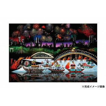 楽天市場】藤城清治 額の通販