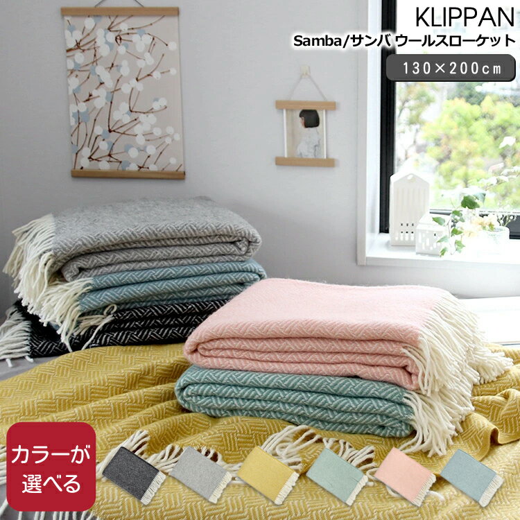 楽天市場】クリッパン スローケット ralphの通販