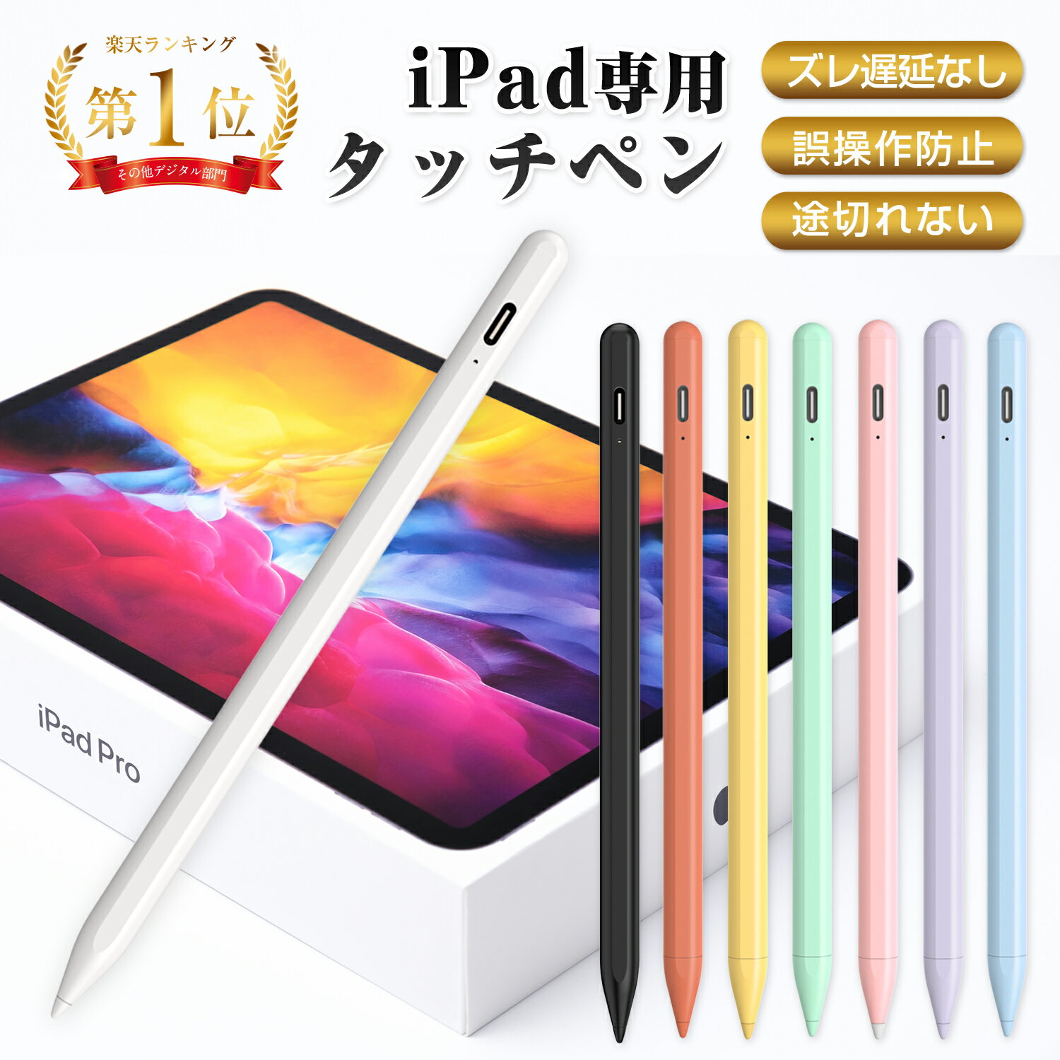アップル ipad 第7世代 32GB wifi カバーキーボード ペン セット
