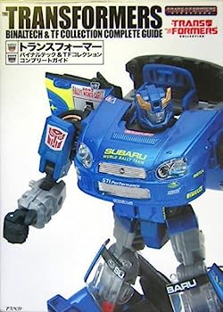 楽天市場】トランスフォーマー バイナルテックの通販