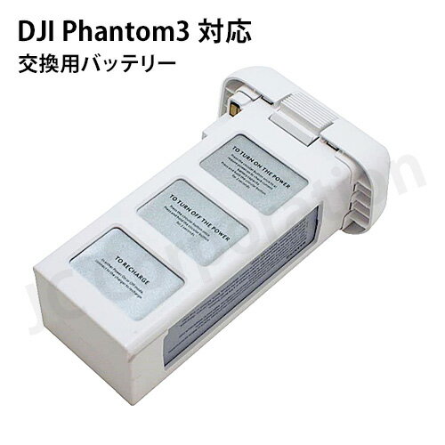 美品! DJI Phantom 4 PRO + V2.0、バッテリー3個付 ドローン DJI